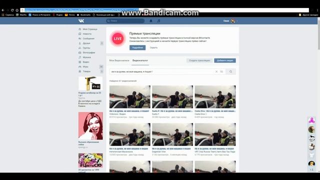 Как скачать любое видео с ВКОНТАКТЕ на компьютер? смотреть онлайн