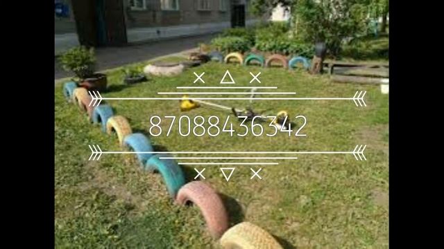 .Косим траву 87088436342 Алматы смотреть онлайн