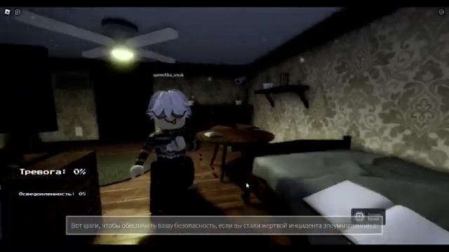 Успей спрятаться пока Злоумышленник не нашёл тебя! | The Intruder Roblox | Sun_Nastya смотреть онлайн
