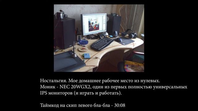 Практический выбор (игрового) монитора в 2021. МегаГайд ч.5 смотреть онлайн