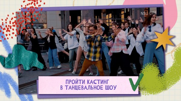 Open Space Picnic 2023