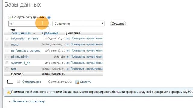 OpenCart: Как установить?