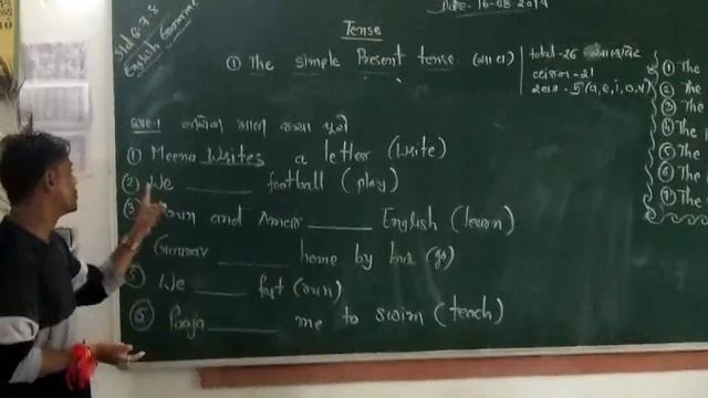 📖📕📓 The Simple Present Tense 📓📕📖 Part -3 Exercises.. Fill in the blank line смотреть онлайн