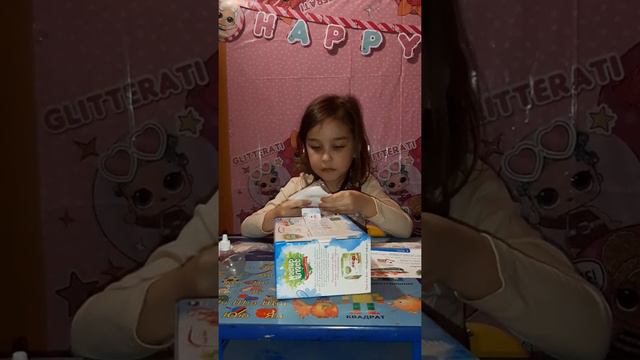 Распаковка.Бомбочки для ванн своими руками Attivio смотреть онлайн