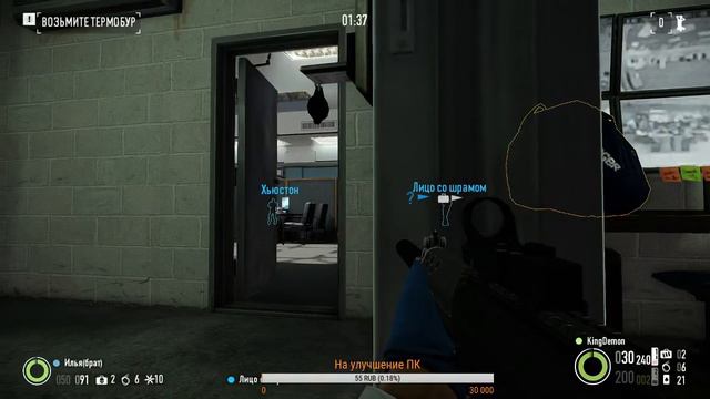 Два бандита в PayDay 2 смотреть онлайн