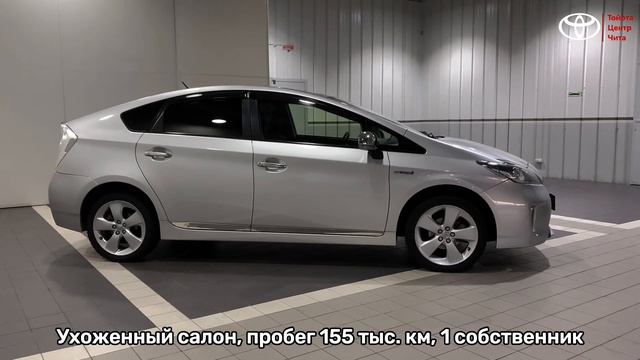 Toyota Prius, 2013 год / Автомобили с пробегом смотреть онлайн