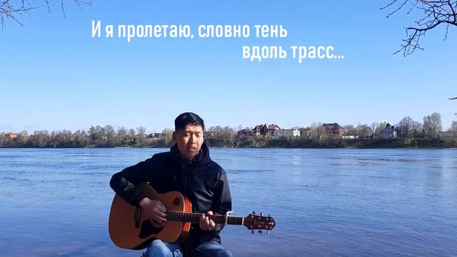 Blinding Lights НА РУССКОМ -The Weeknd (cover под гитару) смотреть онлайн