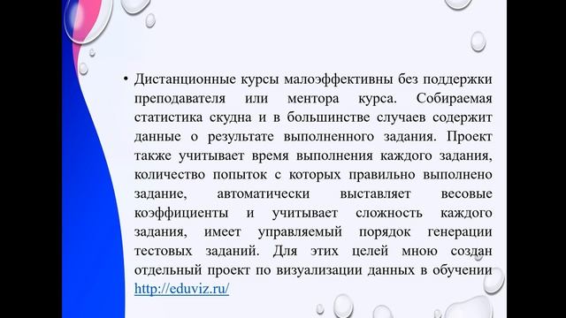 Международные педагогические конкурсы Вебинар Profi ru смотреть онлайн