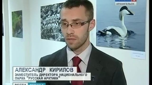 Земля Франца-Иосифа отмечает юбилей смотреть онлайн