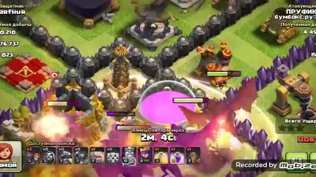 Какой армией атаковать на сток 9 тх?! смотреть онлайн