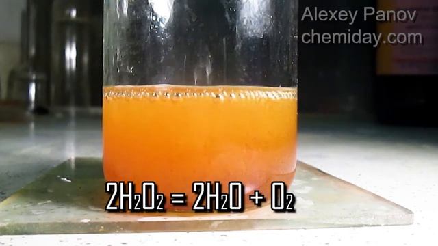 Каталитическое разложение перекиси водорода иодид-ионом смотреть онлайн