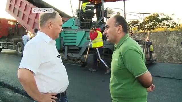 На острове Русский полным ходом идет ремонт дороги смотреть онлайн