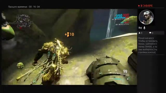 Играем в Warframe с другом смотреть онлайн