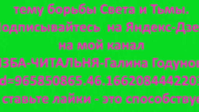 ОБРАЩЕНИЕ К СЛУШАТЕЛЯМ МОЕГО КАНАЛА НА YouTube