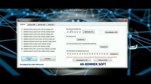 Новый мощный софт по работе с ISN для закрытой группы по диагностике BMW