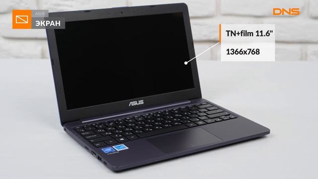 Распаковка ноутбука ASUS E203MA-FD001T / Unboxing ASUS E203MA-FD001T смотреть онлайн