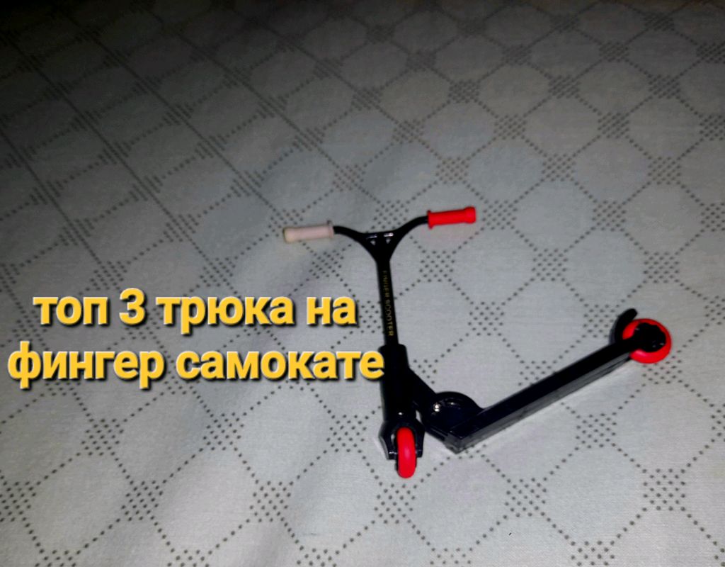 экстримал хочет прыгнуть с гаража