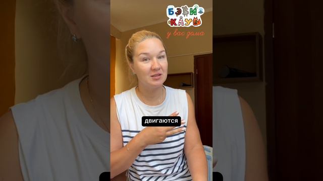 Что делать если ребенок не захочет сидеть на онлайн занятии? Ваши варианты? смотреть онлайн