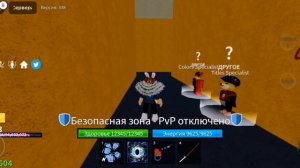 [БЛОКС ФРУТС] КАК ПОЛУЧИТЬ ЛЕГЕНДАРНЫЙ ЦВЕТ ХАКИ!!!