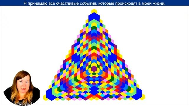 Мандала Медитация урок № 53. Большая Книга Мандал. смотреть онлайн