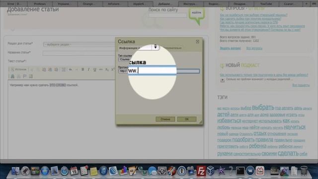 Как правильно оформить ссылку в тексте статьи смотреть онлайн