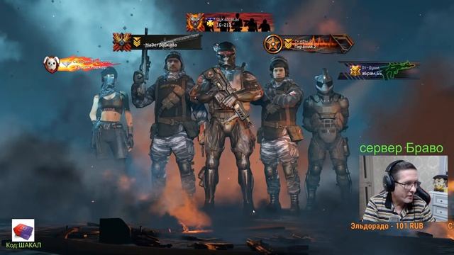 Пираний представляет №67 Warface Скифы Браво-Альфа смотреть онлайн
