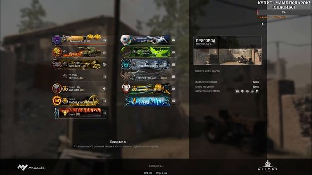 СТРИМ #WARFACE/:УТРЕННИЙ ПОТОК,ЛЕГКАЯ ДОБЫЧА И НЕ ТОЛЬКО,ЗАЙДИТЕ В ГОСТИ смотреть онлайн