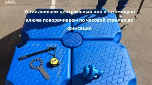 Сборка пластикового модульного понтона