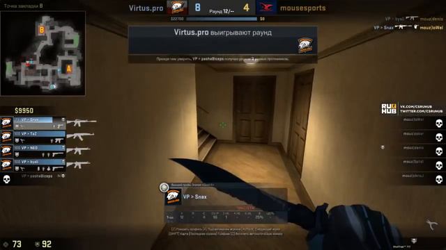 mousesports vs. Virtus.pro - ESL Pro League S5 - de_inferno [Enkanis, yxo] смотреть онлайн