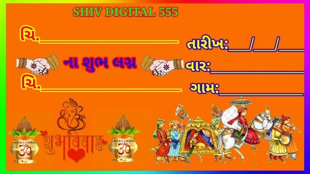 New Lagan Git Status 2021 || Lagan Song Status || કંકોત્રી સ્ટેટસ 2021 смотреть онлайн