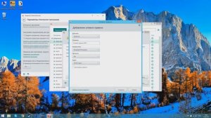 Как ограничить доступ в интернет любой программе с помощью Kaspersky Internet Security