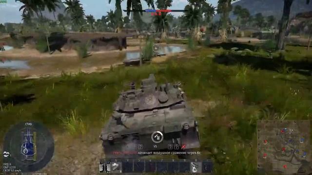 Ночной стрим War Thunder! смотреть онлайн