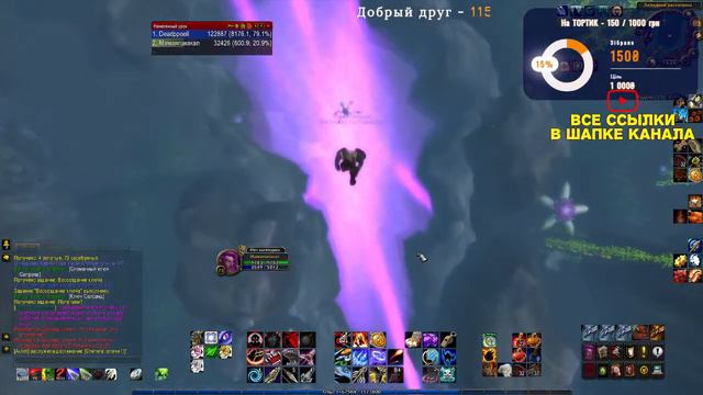 🔞World of Warcraft Lich King - Какой класс выбрать на Сирус 3.3.5а? WoW Sirus - Хантер для души! смотреть онлайн