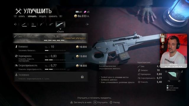 RESIDENT EVIL 4 REMAKE ПРОХОЖДЕНИЕ НА РУССКОМ #7 ? РЕЗИДЕНТ ЭВИЛ 4 РЕМЕЙК ГЕЙМПЛЕЙ ОБЗОР СТРИМ [4K] смотреть онлайн