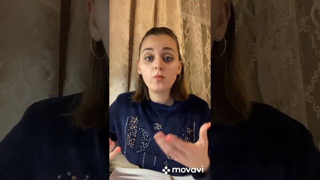 Основные принципы в работе с детьми. Ссылка на Инстаграмм в описании. смотреть онлайн