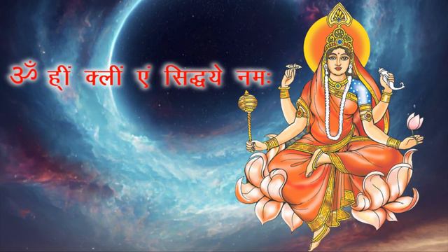 108 Maa Siddhidatri Beej Mantra || माँ शैलपुत्री बीज मंत्र #mantra #navratre2023 смотреть онлайн