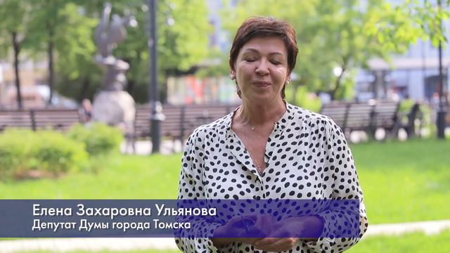 Поздравление мэру Томска Ивану Кляйну с днем рождения от томичей! Часть 4 смотреть онлайн