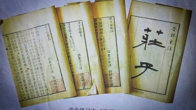 Taoism Explained смотреть онлайн