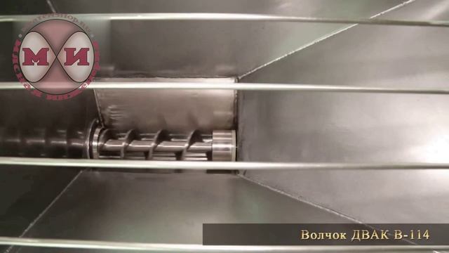 Волчок ДВАК В-114