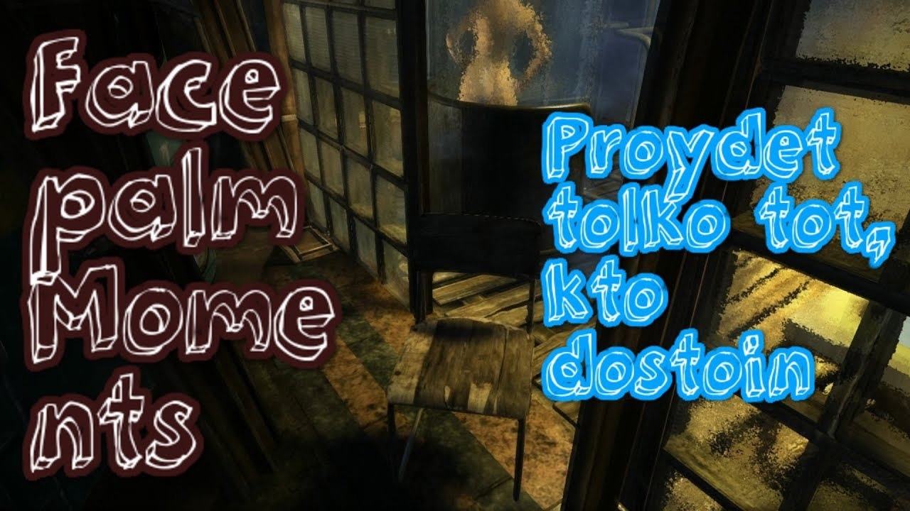 Facepalm Moments ► Metro 2033, -LL, табурет Тора и телекинез Павла смотреть онлайн