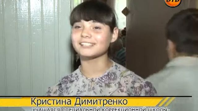 Мероприятие в коррекционной школе-интернате смотреть онлайн