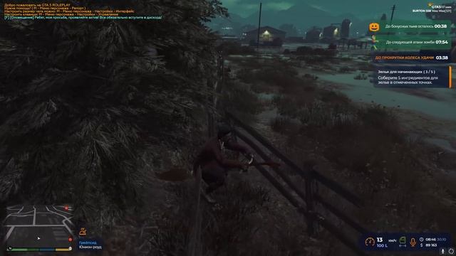 ХЭЛЛОУИН НА ГТА 5 РП, ИГРА В КАЛЬМАРА, КВЕСТЫ | GTA 5 RP (Burton) смотреть онлайн