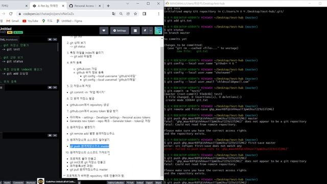21.12.18.공부 LOG (JAVA) 1st, git-hub원격저장소만들기 смотреть онлайн