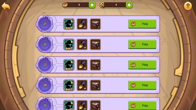 Idle Heroes - Земли печати Тьмы 25 \ Прохождение подписчика \ Dark Seal land 25 смотреть онлайн