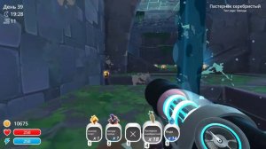 Пещера золотых слаймов в Slime Rancher