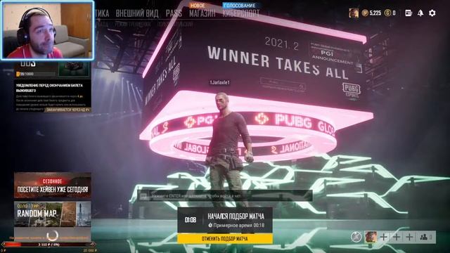 PlayerUnknown's Battlegrounds / Tom Clancy’s Rainbow Six / Нуб покоряет вершины =) Чилим вместе ? смотреть онлайн