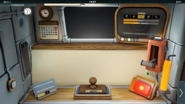 ЗАБРАЛ ВСЕ ОРГАНЫ ( Organs Please ) смотреть онлайн