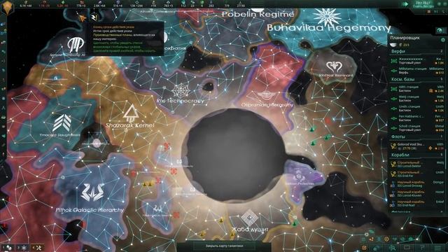 Stellaris: Megacorp. Размышления о том, как разработчики постепенно ломают свою игру смотреть онлайн