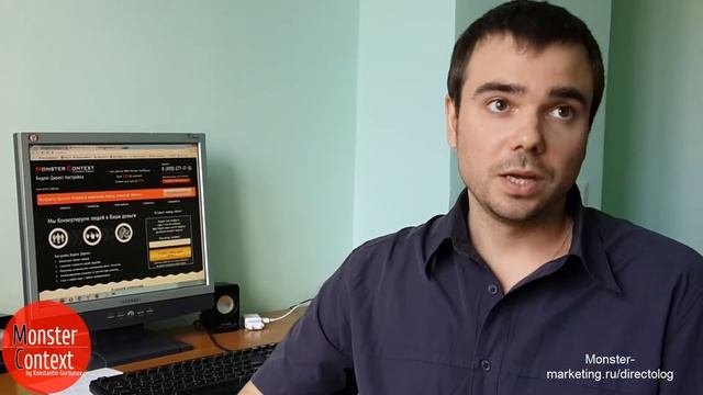 Тренинг директологов отзыв - Андрей Рыбников смотреть онлайн
