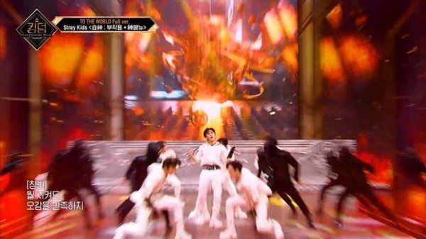 [풀버전] ♬ 自神 (스스로 '자', 귀신 '신') - 스트레이 키즈(Stray Kids)